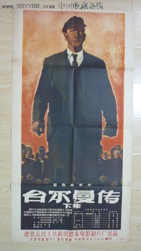 島根大学学士成绩单